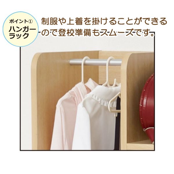 (LINEクーポン有)クロシオ 4954877265313 直送 代引不可・他メーカー同梱不可 ランドセルラック 1人用 ナチュラル 引出し付き ハンガーラック 3
