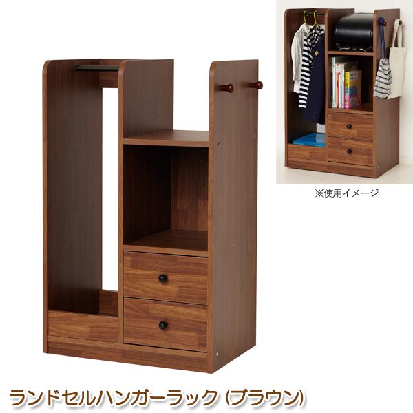 クロシオ 4954877265351 直送 代引不可・他メーカー同梱不可 ランドセルラック 1人用 ブラウン 引出し..