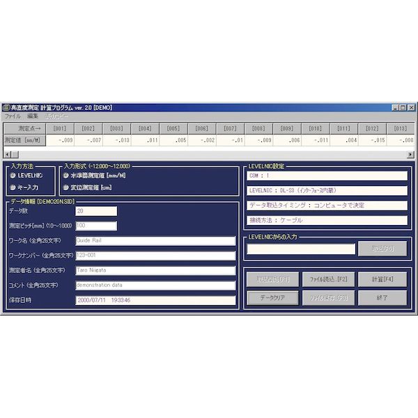 新潟精機 SK ST-C 中国語版真直度ソフト STC