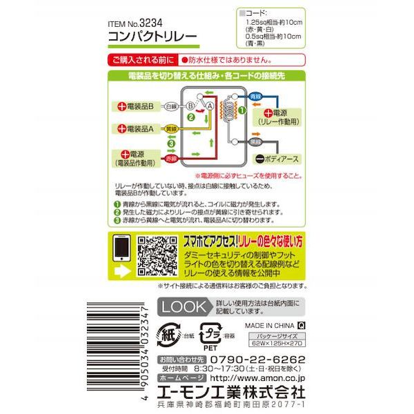 (LINE�����ݥ�ͭ)������󹩶� 3234 ����ѥ��ȥ�졼
