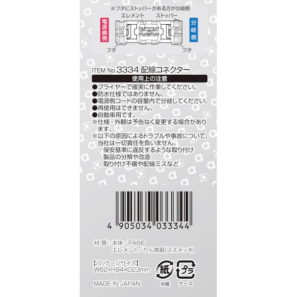 (LINE�����ݥ�ͭ)������󹩶� 3334 �������ͥ�����