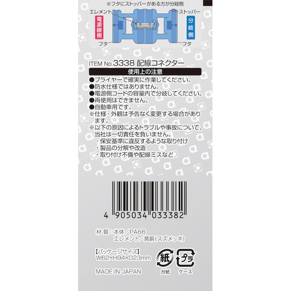 (LINE�����ݥ�ͭ)������󹩶� 3338 �������ͥ�����