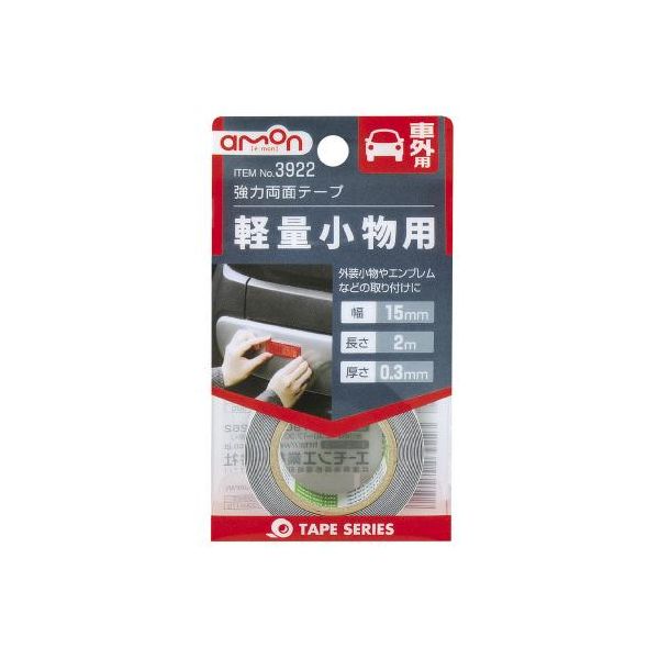 Rakuten - 【在庫限り特価】エーモン工業 3922 強力両面テープ
