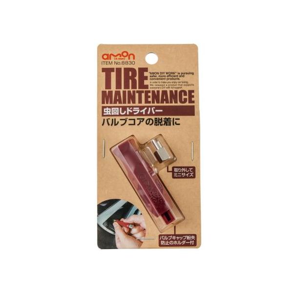 (LINEクーポン有)エーモン工業 8830 虫回しドライバー ショート