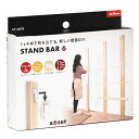 アイワ金属 AP-3027B 壁面DIYパーツ STAND BAR 6 AP3027B スタンドバー6 壁面収納 1x4材用パーツ 壁面DIYパーツ 壁面収納 ワンバイ用パーツ DIY用パーツ 棚柱パーツ