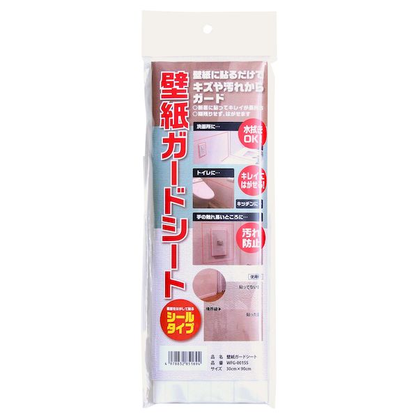 リンテックコマース03-6231-6125【商品説明】●壁紙に貼ることにより汚れやキズから壁紙をガードできます。●水ぶきOKでお手入れしやすいです。●ご使用後糊残りせずはがせます。●使用後はがせるため賃貸住宅のユーザーにもおススメです。【商品用途】●壁紙にお使いください。【カラー】●つや消し半透明【商品サイズ】●サイズ：30×90cm【材質】●ポリエステル、アクリル系接着剤、裏紙(はくり紙)再剥離 壁紙汚れ防止 キズ防止類似商品はこちらリンテックコマース WFG-001M 壁紙ガー2,559円リンテックコマース 49788328514411,317円リンテックコマース WFLG-001SS フロ1,045円未来工業 SW1-22WFG ロシュツボックス933円未来工業 SW2-22WFG ロシュツボックス933円未来工業 SW1-28WFG ロシュツボックス1,147円未来工業 SW1-16WFG ロシュツボックス719円未来工業 SW2-16WFG ロシュツボックス719円リンテックコマース WFLG-001M フロー2,536円未来工業 SW2S-22WFG ロシュツボック968円未来工業 SW2S-28WFG ロシュツボック1,147円未来工業 SW2S-16WFG ロシュツボック746円
