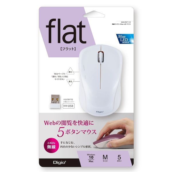 ナカバヤシ MUS-RKF118W 無線5ボタンBlueLEDマウス ホワイト MUSRKF118W