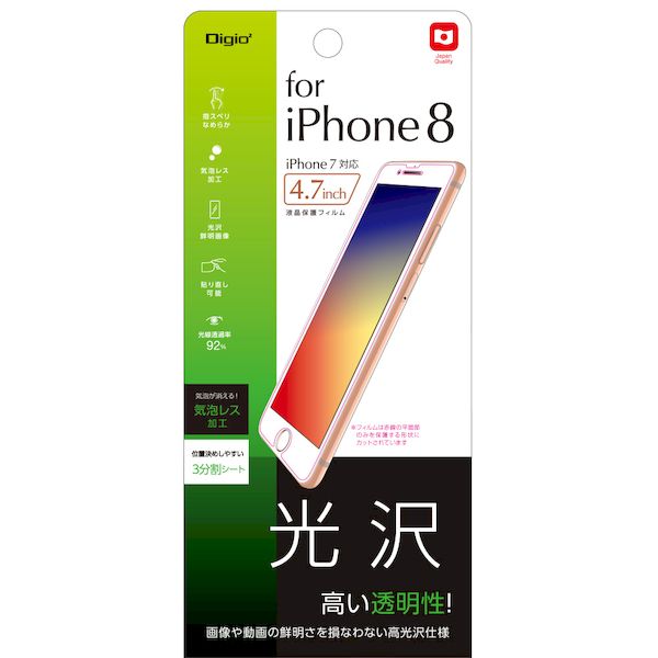 ʥХ䥷 SMF-IP172FLK iPhone 8վݸեࡿ SMFIP172FLK