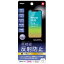 ʥХ䥷 SMF-IP202FLH iPhone 2020 54inch ѱվݸե ١ ȿɻߡ ޥåȻ SMFIP202FLH