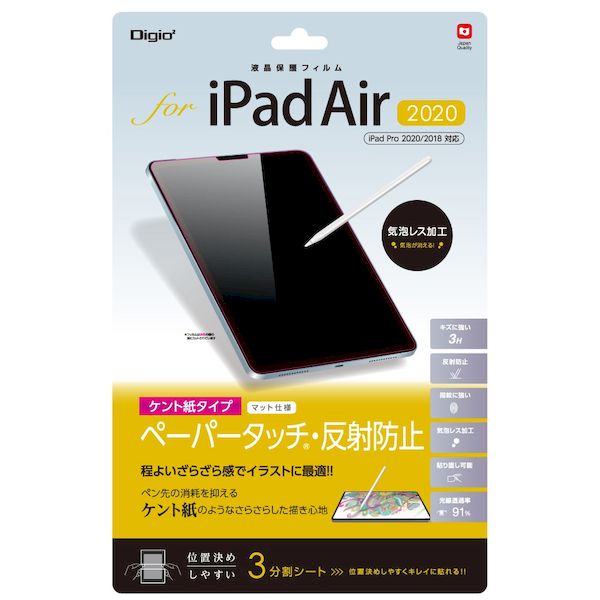 ʥХ䥷 TBF-IPA20FLGPK iPadAir2020եࡿڡѡåȻ楿 TBFIPA20FLGPK