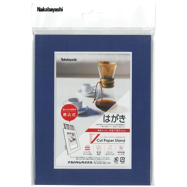 ナカバヤシ VPS-A6-DB Vカットペーパースタンド 差込式 A6 ダークブルー VPSA6DB