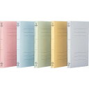 ナカバヤシ フF-J71G/V 【10個入】 フラットファイルJ/A5・S型/グリ-ン/V フFJ71G/V