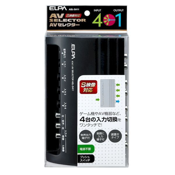 朝日電器 ELPA ASL-S411 AVセレクター 4in