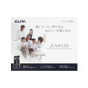 朝日電器 ELPA AS-P001(NV) 集音器 イヤリス ASP001(NV)