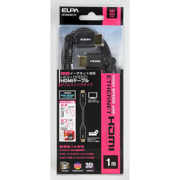 īŴ ELPA DH-SW4010 WHDMI֥ 10M DHSW4010