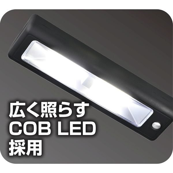 (LINEクーポン有)朝日電器 ELPA DOP-WL10(BK) LEDワークライト DOPWL10(BK)