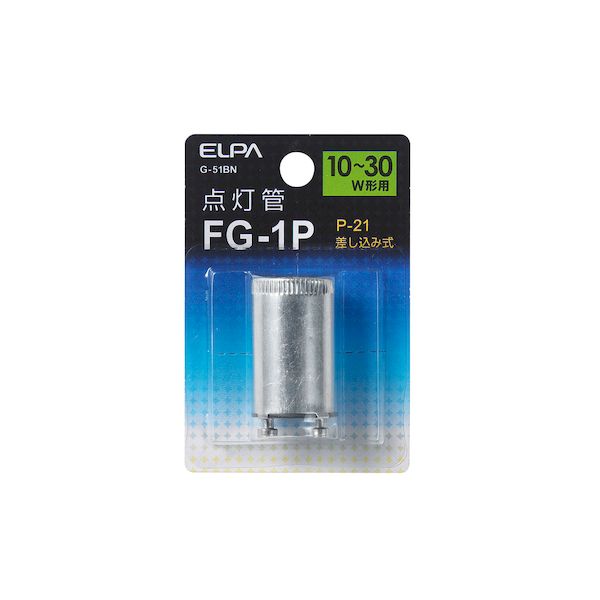 朝日電器 ELPA G-51BN 点灯管FG－1P G51BN