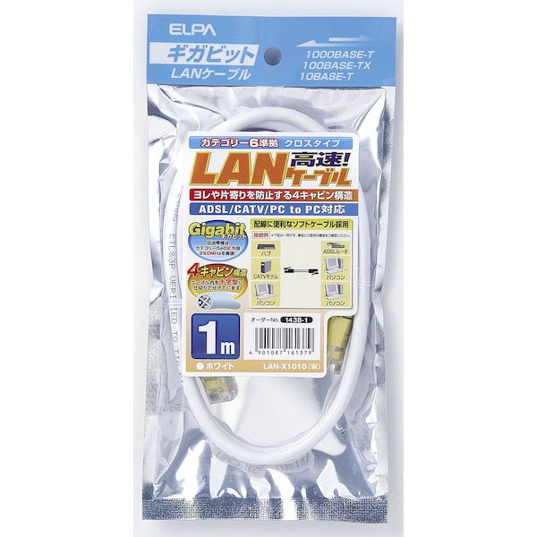 ī���Ŵ� ELPA LAN-X1010(W) CAT6LAN������ LANX1010(W)
