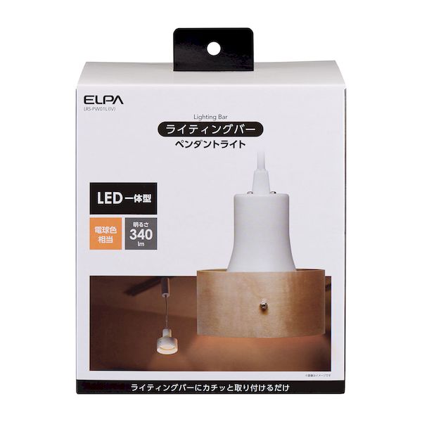 (LINEクーポン有)朝日電器 ELPA LRS-PW01L(IV) LEDライティングバー用ライト LRSPW01L(IV)