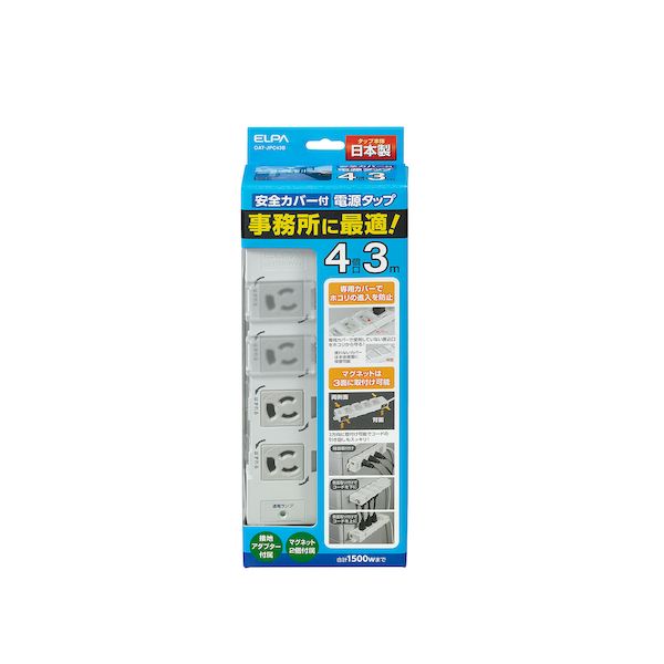 朝日電器 ELPA OAT-JPC43B カバー付事務所向けタップ4P OATJPC43B