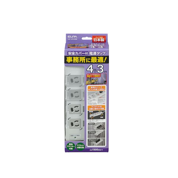 朝日電器 ELPA OAT-JPC43SB カバー付事務所向けタップ4P耐雷 OATJPC43SB 1