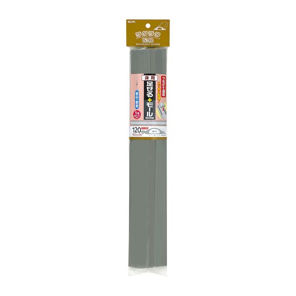 (LINEクーポン有)朝日電器 ELPA PSM-U140P3(GY) 足せるモール 床用1号 PSMU140P3(GY)