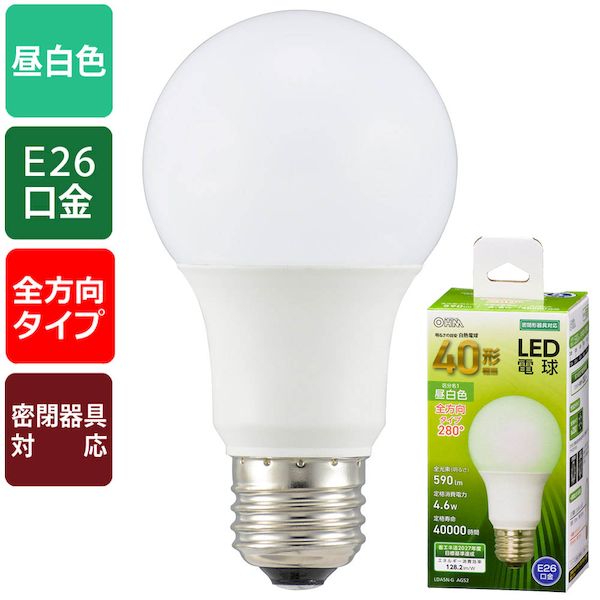 オーム電機 06-4455 LED電球 40形相当／590lm／昼白色／E26／全方向280°／密閉形器具対応 LDA5N－G AG52 064455