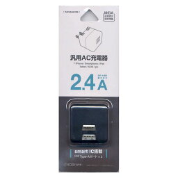 15-8525 ラスタバナナ 汎用AC充電器 USB Type－A×2／2．4A／ブラック RAC2A2A01BK 158525