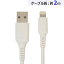 15-8640 饹Хʥ AppleMFiǧ 饤ȥ˥󥰥֥ USB TypeA2mۥ磻 R20CAAL2A02WH 158640