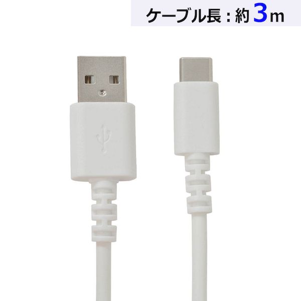 15-8644 饹Хʥ USB֥ TypeATypeC3mۥ磻 R30CAAC3A01WH 158644