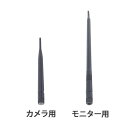 オーム電機 18-0085 マザーツール カメラモニター専用高利得アンテナセット MT−WCM300専用 MT−WCM−A 180085