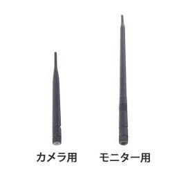 オーム電機 18-0085 マザーツール カメラモニター専用高利得アンテナセット MT－WCM300専用 MT－WCM－A 180085