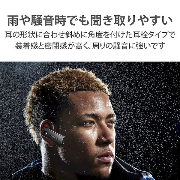 (LINEクーポン有)エレコム ELECOM LBT-HSC10WPMPBK ヘッドセット Bluetooth 片耳 防水 IPX5対応 ハンズフリー タイプCコネクタ ブラック LBTHSC10WPMPBK