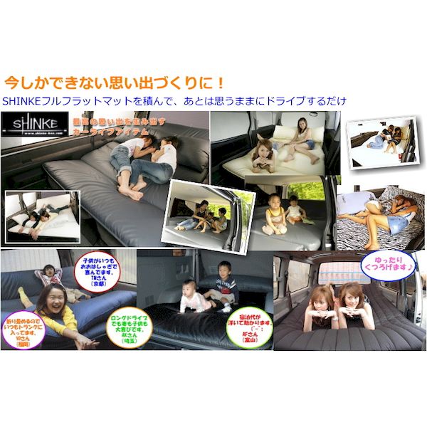 【個数：1個】SHINKE シンケ FFM-SCL-HBK16 直送 代引不可・他メーカー同梱不可 フルフラットマット コットン／PUレザー 車種別専用 フリードプラスGB／GP5〜8 ショート 160×125 ブラック FFMSCLHBK16