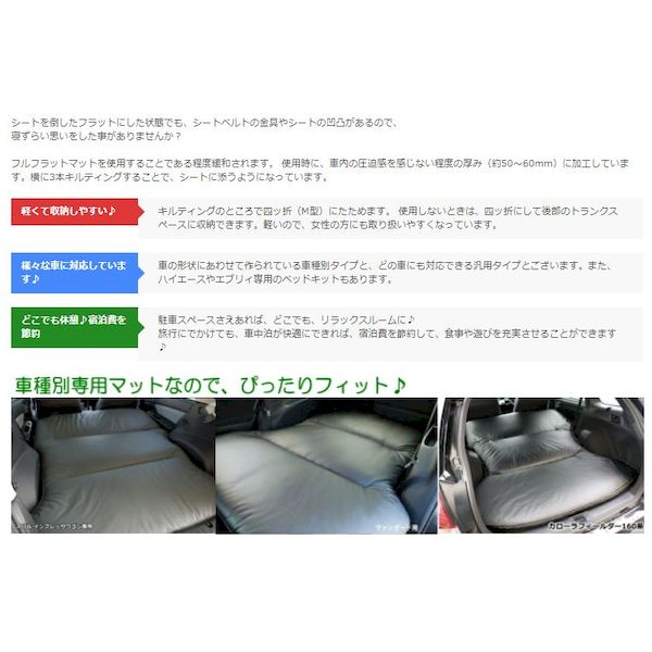 【個数：1個】SHINKE シンケ FFM-SCL-HBK16 直送 代引不可・他メーカー同梱不可 フルフラットマット コットン／PUレザー 車種別専用 フリードプラスGB／GP5〜8 ショート 160×125 ブラック FFMSCLHBK16