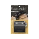ミドリ 49093006 DESIGNPHIL テープカッター クラフトテープカッター 黒 49093006