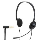 エレコム ELECOM HS-KD03TBK ヘッドセット 子供専用 小学生 回転式マイクアーム 3.5φ4極 両耳 安全音量低減 サイズ調整機能付き 黒 HS...