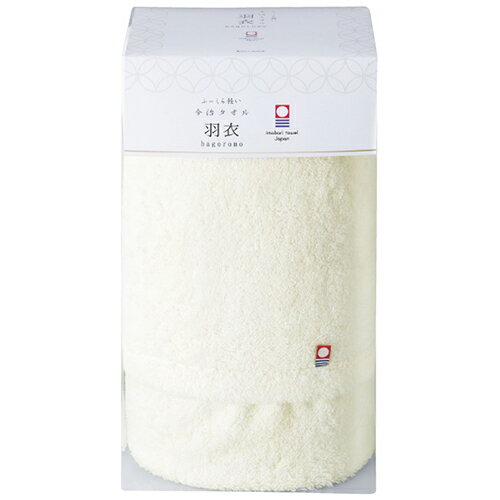 【個数：1個】2083-107 直送 代引不可・他メーカー同梱不可 羽衣 ふっくら軽いバスタオル 2083107