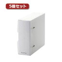 【個数:1個】CCD-BC02CRX5 直送 代引不可・他メーカー同梱不可 5個セットエレコム DVD・CD不織布ケース専用ファイル CCD−BC0...