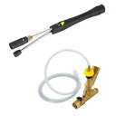 【個人宅配送不可】【個数:1個】ケルヒャー KARCHER 2.640-151.0 直送 代引不可・他メーカー同梱不可 INNO ツインフォームランスセット 2...