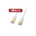 【個数:1個】KB-FLU7-07WX5 直送 代引不可・他メーカー同梱不可 5個セット サンワサプライ CAT7ウルトラフラットLANケーブル 7m、ホワイト