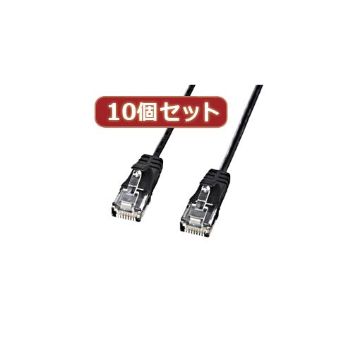 【個数:1個】KB-SL6-005BKX10 直送 代引不可・他メーカー同梱不可 10個セットサンワサプライ カテゴリ6準拠極細LANケーブル ブラック、0.5m