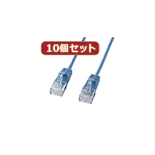【商品説明】●直径わずか3.2mmの極細タイプで取回しが良く、狭い場所や限られて空間の配線に大変便利です。●ギガビットイーサネットに対応したカテゴリ6準拠のLANケーブルです。●エンハンスドカテゴリ5の2.5倍の伝送帯域250MHz、伝送速度1000Mbps(1Gbps)を実現しています。●コネクタの爪が折れにくいラッチ保護カバー付きです。■ケーブル長:2m■ケーブル色:ブルー■コネクタ形状:RJ-45スリムコネクタ付き(ラッチカバー付き)■ケーブル構造:より線仕様、ストレート全結線■ケーブル直径:3.2mm■対応伝送帯域:カテゴリ6(1000BASE-TX)、エンハンスドカテゴリ5(1000BASE-T)、カテゴリ5(100BASE-TX)、カテゴリ3(10BASE-T)適合■対応環境(機器):ADSLモデム、CATVモデム、FTTH、デジタルテレビ、ハードディスクレコーダ(RJ-45ポートを持つ機種)、INS64対応(30m以下)対応sanwasupllyさんわさぷらいパソコンパソコン周辺機器ケーブル類似商品はこちらKB-SL6-03BLX10 直送 代引不可・8,620円KB-SL6-10BLX5 直送 代引不可・他8,434円KB-SL6-01BLX10 直送 代引不可・6,145円KB-SL6-07BLX10 直送 代引不可・12,659円KB-SL6-05BLX10 直送 代引不可・10,549円KB-SL6-02BKX10 直送 代引不可・7,389円KB-SL6-15BLX5 直送 代引不可・他10,915円KB-SL6-02X10 直送 代引不可・他メ7,389円LA-SL6-02BLX10 直送 代引不可・4,173円直送・代引不可 10個セットサンワサプライ カ8,993円KB-SL6A-10BLX5 直送 代引不可・11,621円KB-SL6A-02BLX5 直送 代引不可・5,188円