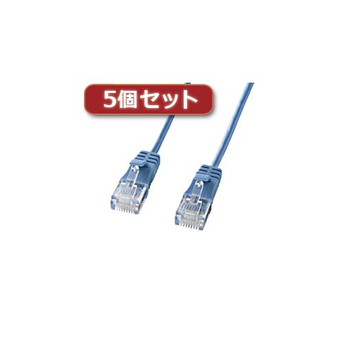 【商品説明】●直径わずか3.2mmの極細タイプで取回しが良く、狭い場所や限られて空間の配線に大変便利です。●ギガビットイーサネットに対応したカテゴリ6準拠のLANケーブルです。●エンハンスドカテゴリ5の2.5倍の伝送帯域250MHz、伝送速度1000Mbps(1Gbps)を実現しています。●コネクタの爪が折れにくいラッチ保護カバー付きです。■ケーブル長:10m■ケーブル色:ブルー■コネクタ形状:RJ-45スリムコネクタ付き(ラッチカバー付き)■ケーブル構造:より線仕様、ストレート全結線■ケーブル直径:3.2mm■対応伝送帯域:カテゴリ6(1000BASE-TX)、エンハンスドカテゴリ5(1000BASE-T)、カテゴリ5(100BASE-TX)、カテゴリ3(10BASE-T)適合■対応環境(機器):ADSLモデム、CATVモデム、FTTH、デジタルテレビ、ハードディスクレコーダ(RJ-45ポートを持つ機種)、INS64対応(30m以下)対応sanwasuplyパソコンパソコン周辺機器ケーブル類似商品はこちらKB-SL6-05BLX10 直送 代引不可・10,549円KB-SL6-03BLX10 直送 代引不可・8,620円KB-SL6-02BLX10 直送 代引不可・7,389円KB-SL6-01BLX10 直送 代引不可・6,145円KB-SL6-07BLX10 直送 代引不可・12,659円KB-SL6-15BLX5 直送 代引不可・他10,915円KB-SL6A-10BLX5 直送 代引不可・11,621円KB-SL6-10BKX5 直送 代引不可・他8,434円KB-SL6-10X5 直送 代引不可・他メー8,434円KB-SL6-05BKX10 直送 代引不可・10,549円KB-SL6-005BKX10 直送 代引不可5,313円KB-SL6-05X10 直送 代引不可・他メ10,549円