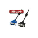 【個数:1個】KC-VMH100X5 直送 代引不可・他メーカー同梱不可 5個セット サンワサプライ ディスプレイケーブル(2)