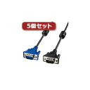 【個数:1個】KC-VMH7X5 直送 代引不可・他メーカー同梱不可 5個セット サンワサプライ ディスプレイケーブル(2)