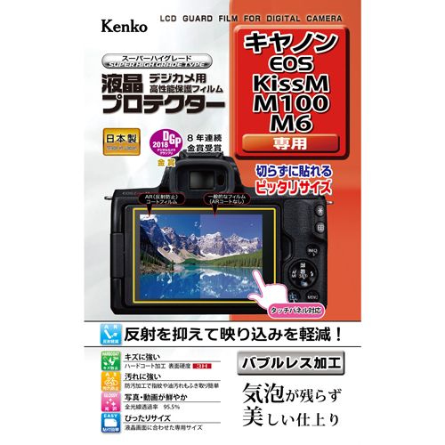 ڸĿ1ġKEN61709 ľ Բġ¾᡼ƱԲ 󥳡ȥʡ ץ Υ EOS Kiss MM100...