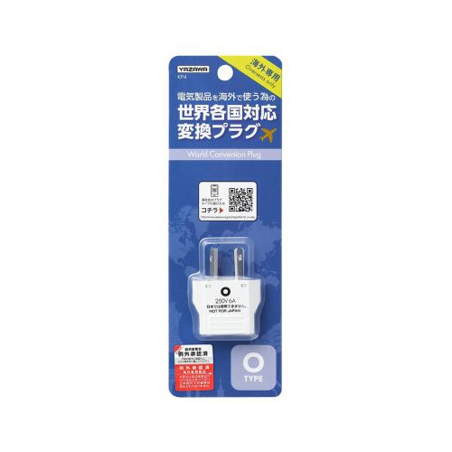 カシムラ【海外旅行用品】携帯ラゲッジスケール 荷物用はかり NTI-170★【NTI170】