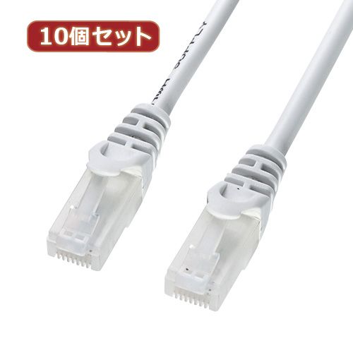 【11/25限定！抽選で最大100％ポイントバック】【個数：1個】LA-Y5TS-02X10 直送 代引不可・他メーカー同梱不可 10個セットサンワサプライ ツメ折れ防止CAT5eLANケーブル