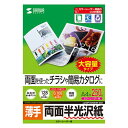 【個数:1個】LBP-KCNA4N-250X5 直送 代引不可・他メーカー同梱不可 5個セットサンワサプライ カラーレーザー用半光沢紙・薄手